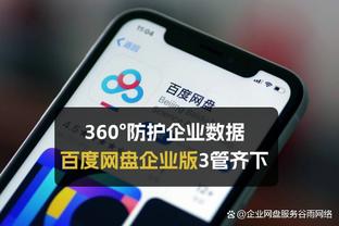 开云平台安全吗截图1